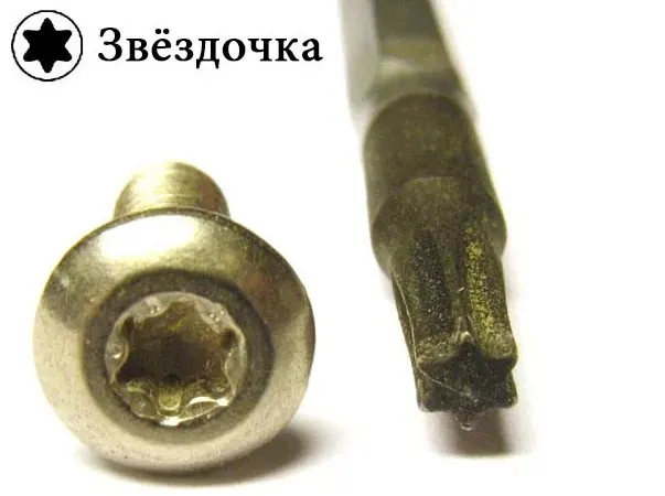 Способы открутить болт с внутренним шестигранником - чем открутить болт ...